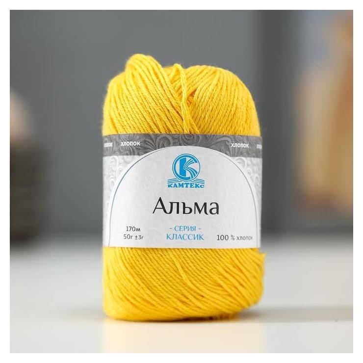 

Пряжа "Альма" 100% хлопок 170м/50гр (104 жёлтый)