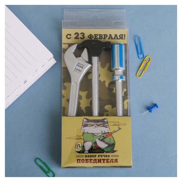

Набор ручек "Ручки победителя": 3 шт