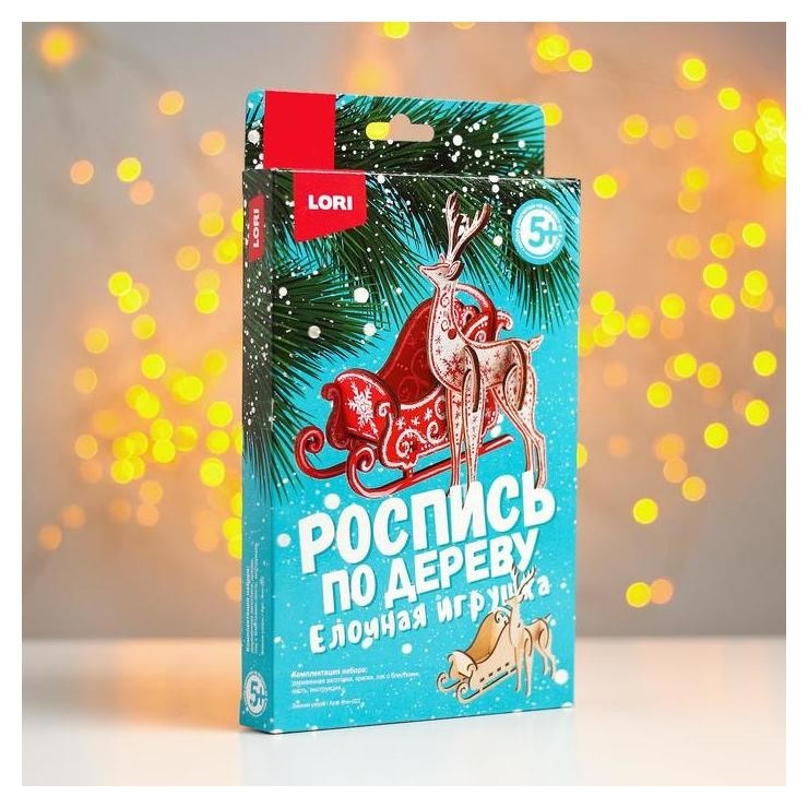 

Роспись по дереву. ёлочная игрушка «Зиминие узоры»