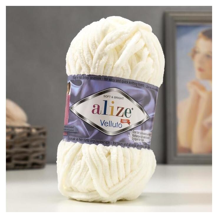 Пряжа "Velluto" 100% микрополиэстер 68м/100гр (62 молочный)  Alize