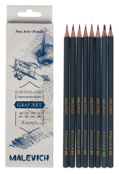 

Набор карандашей ч/г разной твердости Malevich Graf'art 8шт 8b-2h, к/п с е/п 197908, Чёрный