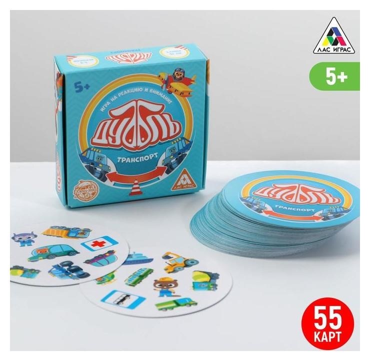 

Настольная игра «Дуббль. транспорт» на реакцию и внимание, 5+