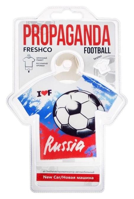 Ароматизатор подвесной футболка Freshco "Propaganda Football" новая машина Freshco