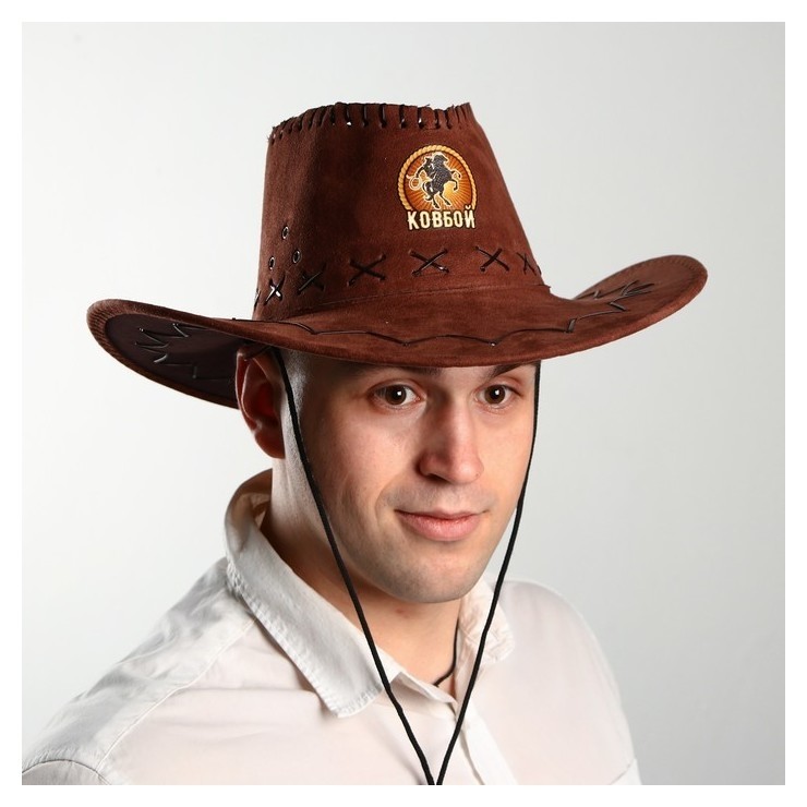 Ковбойская шляпа «Ковбой», р-р. 56-58, цвет коричневый
