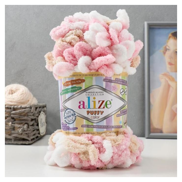 Пряжа "Puffy Color" 100 % микрополиэстер 9м/100г (6046) Alize