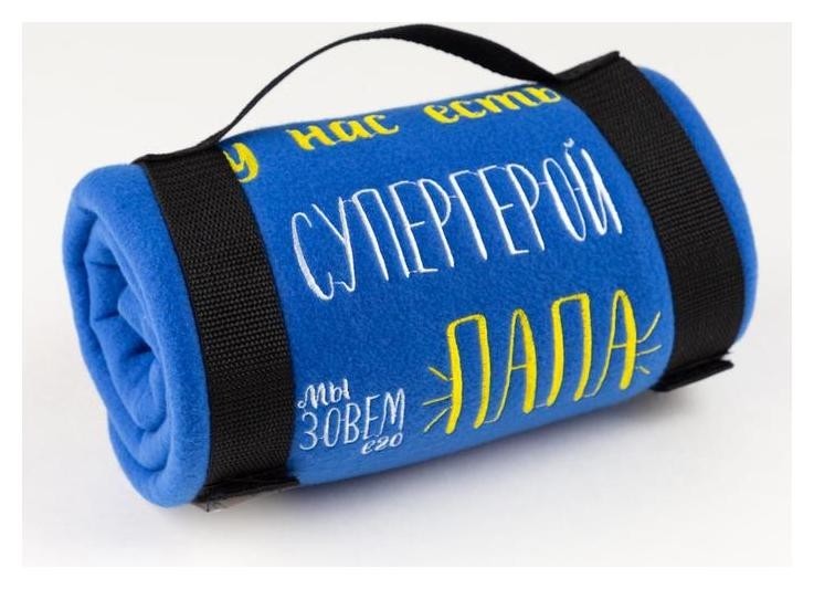 

Плед Супергерой 130х150 см, 100% п/э, флис 175 гр/м2, Синий