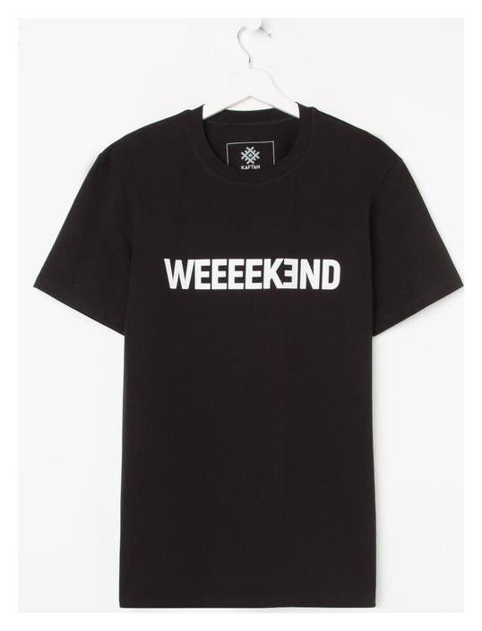 

Футболка Kaftan "Weeeeekend", , черн, Черный