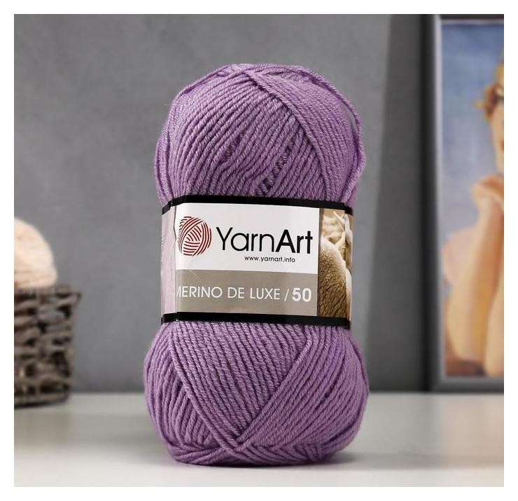 

Пряжа "Merino De Luxe 50" 50% шерсть, 50% акрил 280м/100г (9560), Сиреневый