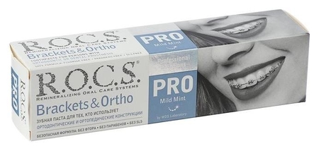 Зубная паста R.o.c.s Pro Brackets & Ortho, 135 г отзывы
