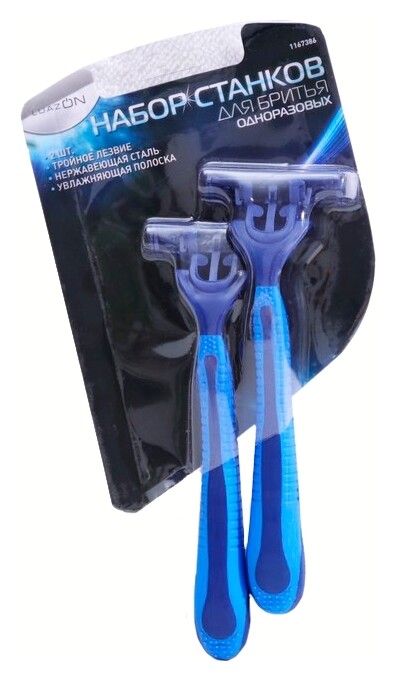 Бритвенные станки одноразовые, 3 лезвия, увлажняющая полоска 2 шт.  Luazon