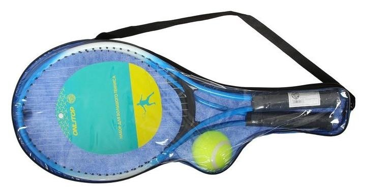 Ракетки для большого тенниса с мячом, детские, цвет синий