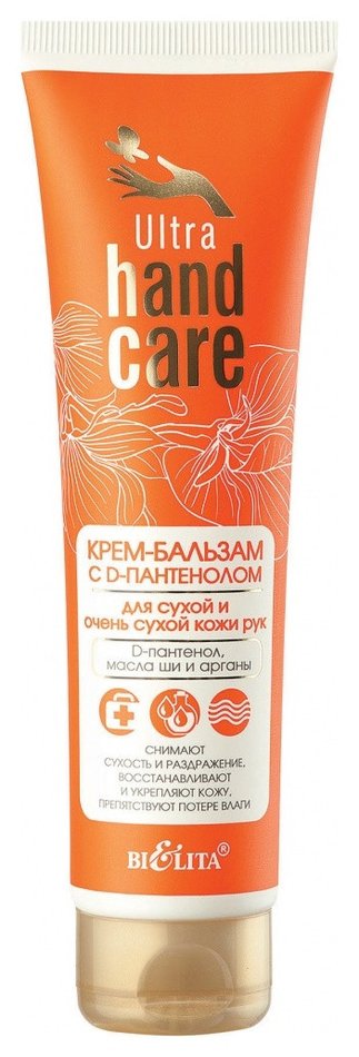 Отзыв на Крем-бальзам для рук с D-пантенолом для сухой и очень сухой кожи рук