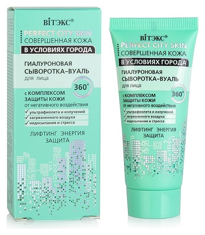 Отзыв на Сыворотка-вуаль для лица Гиалуроновая