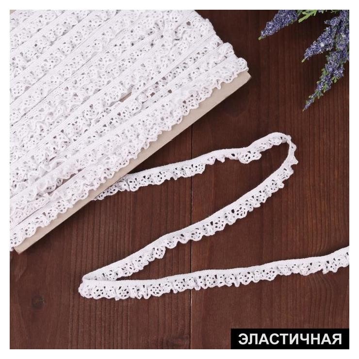 

Тесьма вязаная, на резинке, 12 мм, 10 ± 0,5 м, цвет белый