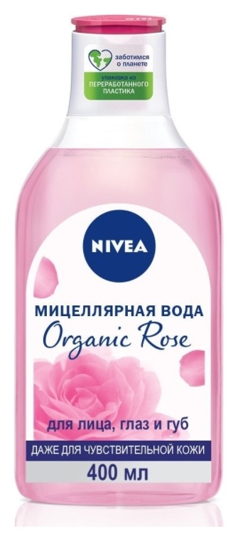 Мицеллярная вода для лица Organic Rose