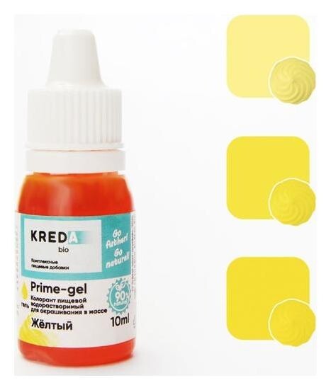 Краситель пищевой Prime-gel водорастворимый желтый, 10 мл  Kreda