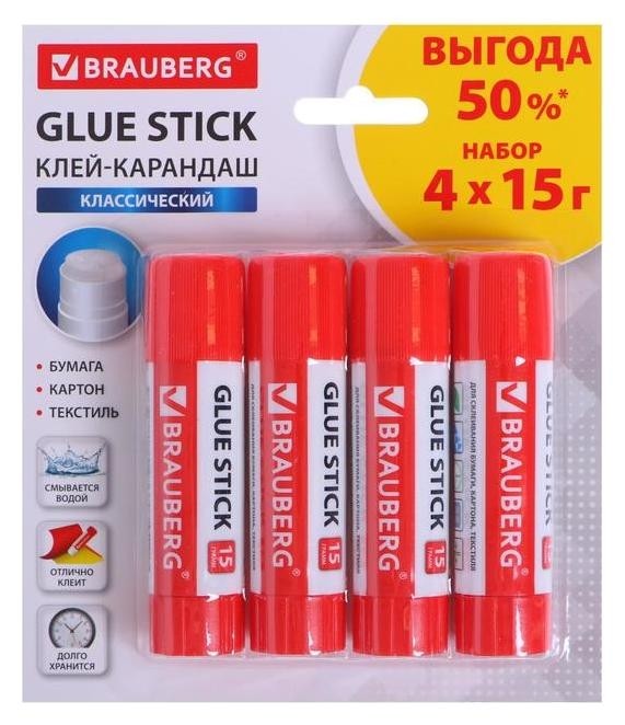 

Клей-карандаш PVP 15г Brauberg выгодная упаковка, 4 шт, блистер 229471
