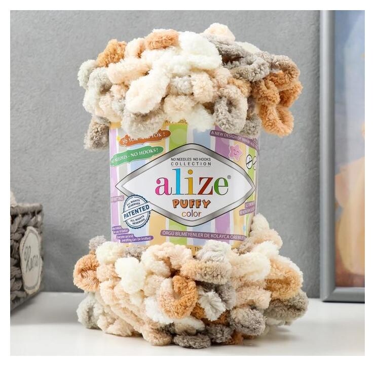 Пряжа "Puffy Color" 100 % микрополиэстер 9м/100г (5926)  Alize
