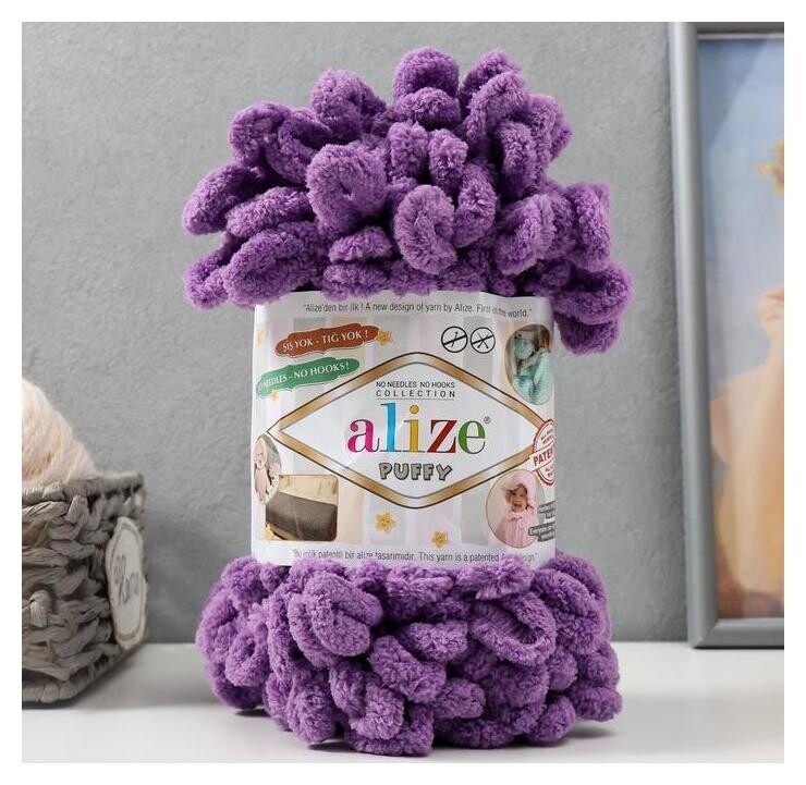 Пряжа "Puffy" 100 % микрополиэстер 9м/100г (437 лиловый)  Alize
