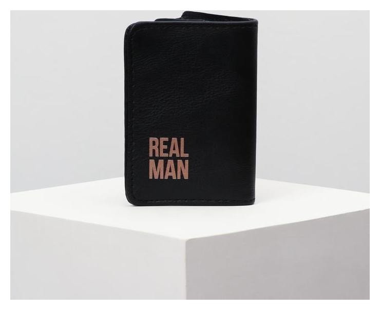 

Кошелек складной "Real Man", Чёрный