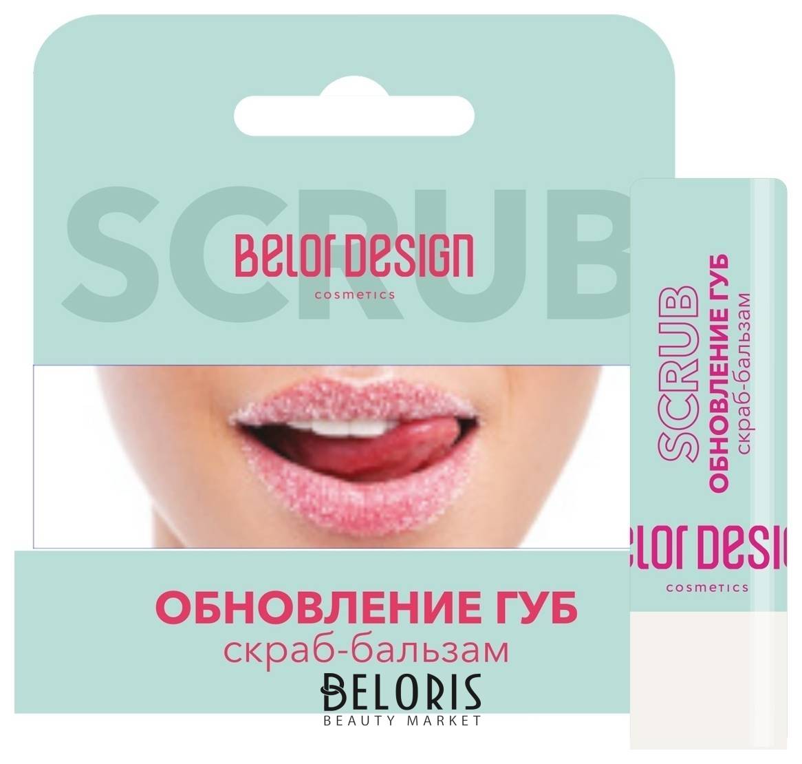 Cкраб - бальзам Обновление губ Belor Design