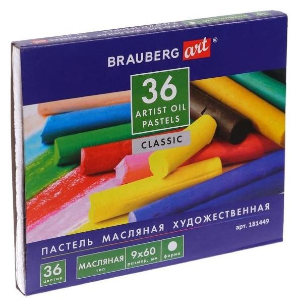 Пастель масляная 36 цветов, Brauberg Art Classic