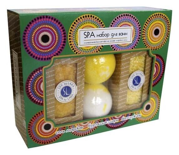 Соль шипучая для ванн + жемчужины для ванн +2 бурлящих шара ромашка  Spa by Lara