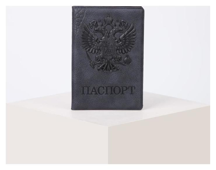 

Обложка для паспорта, цвет серый