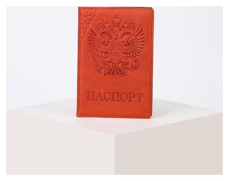 

Обложка для паспорта, цвет рыжий, Оранжевый