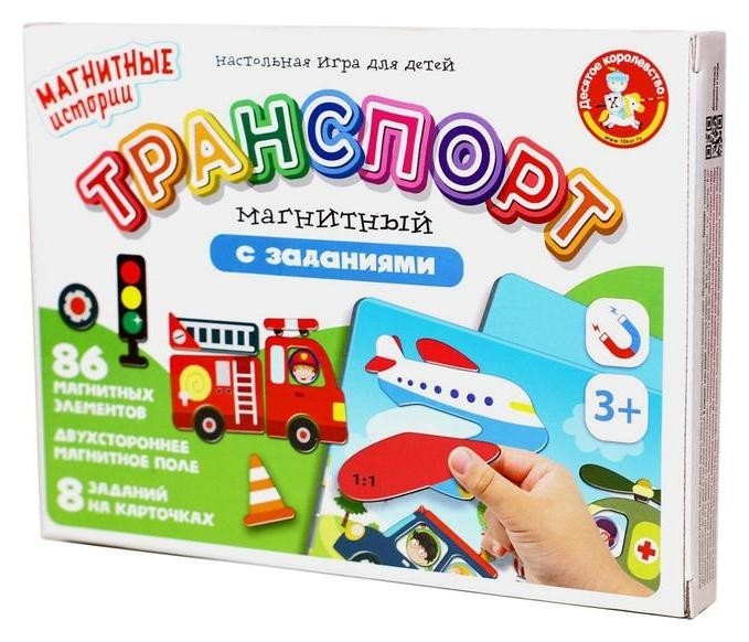 

Настольная игра «Транспорт»