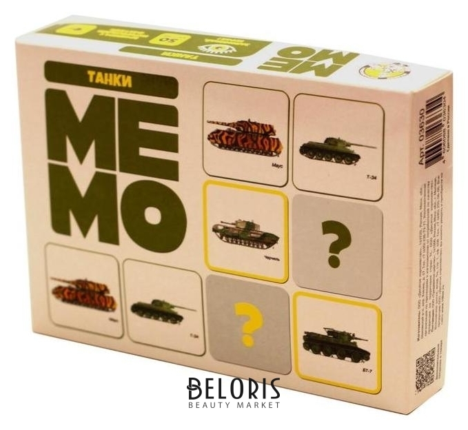 Настольная игра «Мемо. танки» 50 карточек Десятое королевство