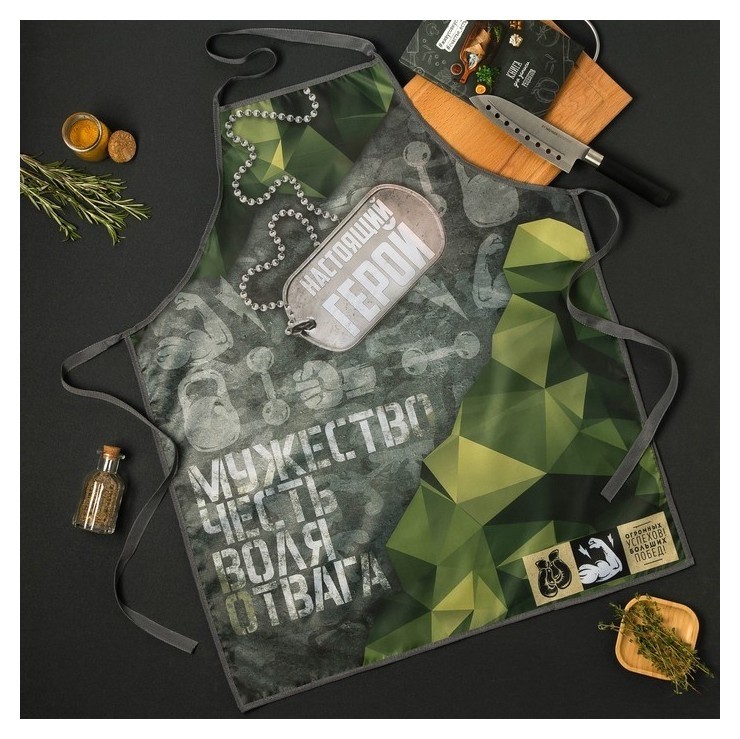 

Фартук 100% мужик, Зеленый