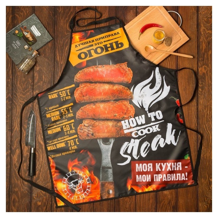 

Фартук "Моя кухня, мои правила" 65*80см,100% п/э,оксфорд 210г/м2, Черный