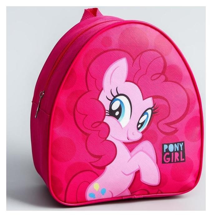 

Рюкзак детский "Pony Girl" My Little Pony, Розовый