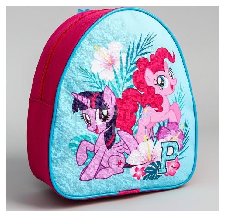 

Рюкзак детский, My Little Pony, Голубой