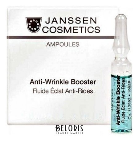 Сыворотка для лица реструктурирующая в ампулах с лифтинг-эффектом Anti-Wrinkle Booster Janssen Cosmetics Ампульные концентраты