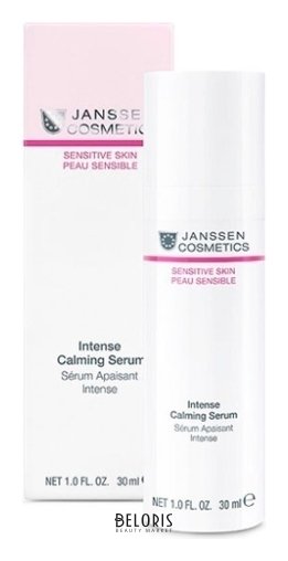 Сыворотка успокаивающая интенсивного действия Intense Calming Serum Janssen Cosmetics Sensitive skin