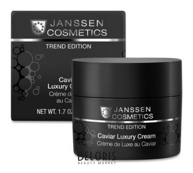 Крем для лица с экстрактом чёрной икры Caviar Luxury Cream Janssen Cosmetics Trend Edition