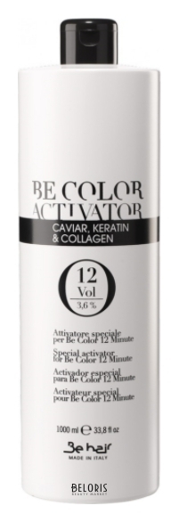 Активатор для краски Special Activator 12 vol 3,6%  Be Hair Be Color