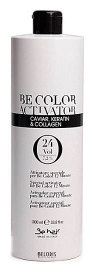 Активатор специальный для краски Special Activator 24 vol 7,2% Be Hair Be Color