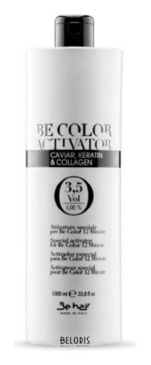 Активатор для краски специальный Special Activator 3,5 Vol 1,05% Be Hair Be Color
