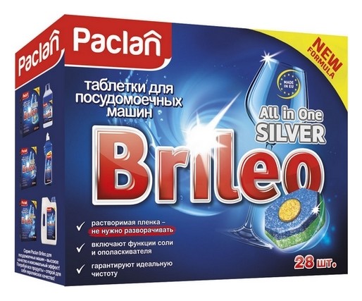 Таблетки для посудомоечных машин Brileo All in one Silver Paclan