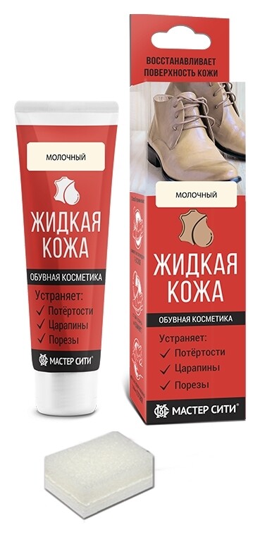 Жидкая кожа для обуви и мебели  Мастер Сити