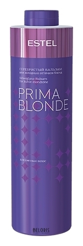 Серебристый бальзам для холодных оттенков блонд Estel Professional Prima Blonde