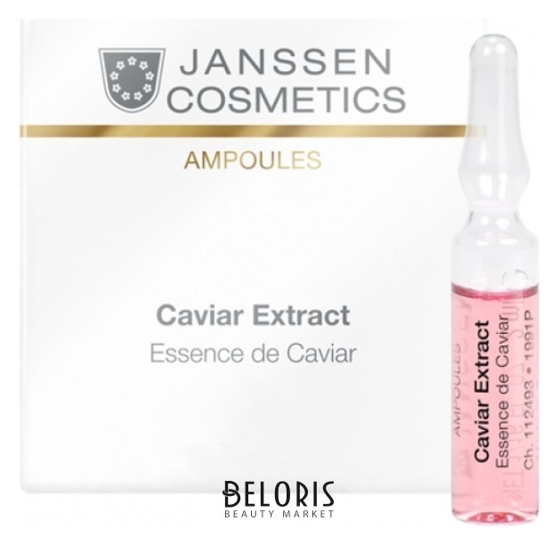 Концентрат ампульный для лица с экстрактом икры супервосстановление Janssen Cosmetics Ампульные концентраты