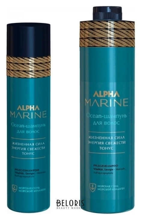 Шампунь для ухода за волосами Ocean Alpha Marine Estel Professional Alpha Marine
