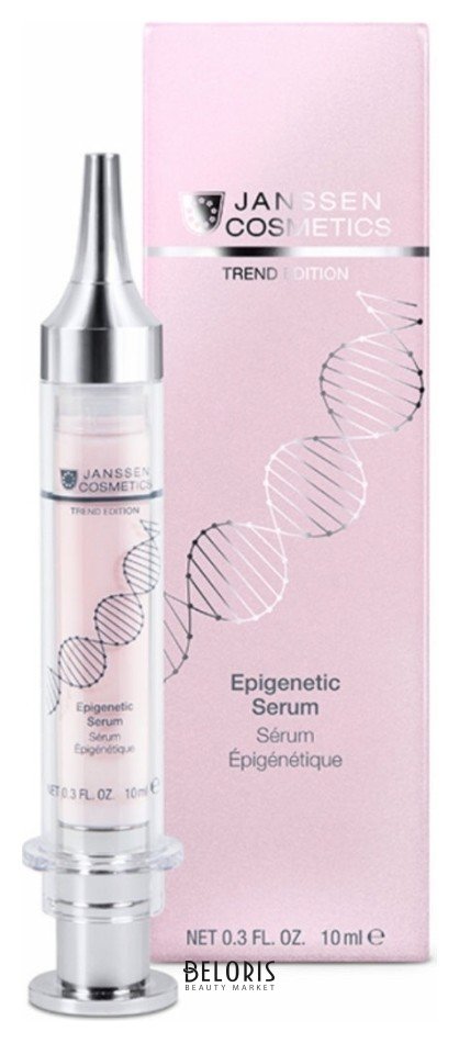 Сыворотка молодости эпигенетическая Epigenetic Serum Janssen Cosmetics Trend Edition