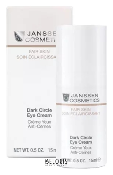 Крем универсальный увлажняющий для глаз от темных кругов, отеков и морщин Fair Skin Dark Circle Eye Cream Janssen Cosmetics Fair Skin