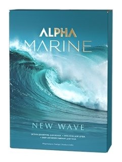 Набор для мужчин New Wave Alpha Marine Estel Professional