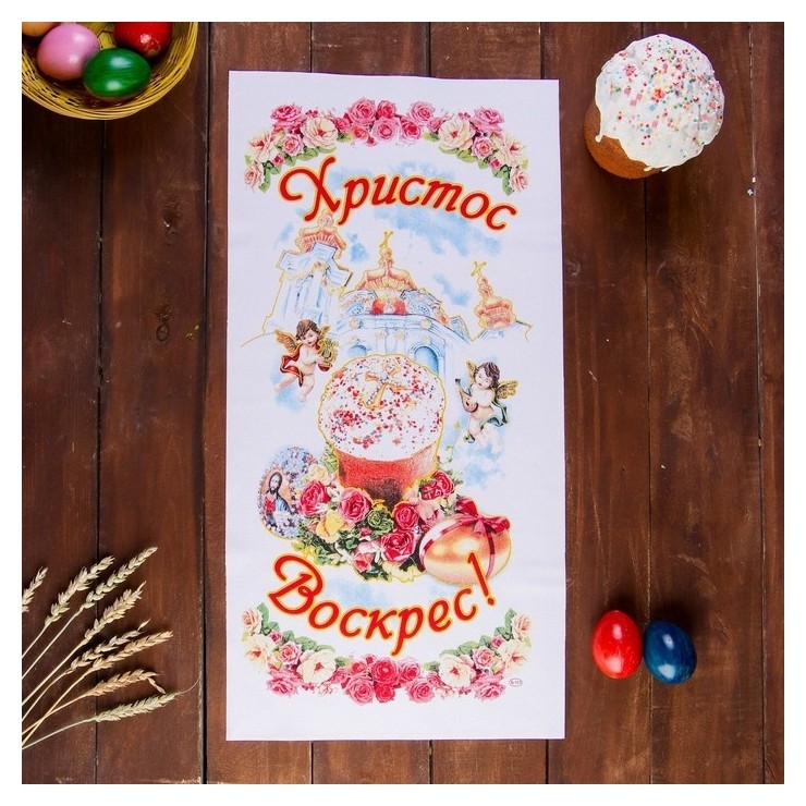 

Рушник пасхальный "Ангелочки", 65 × 30 см
